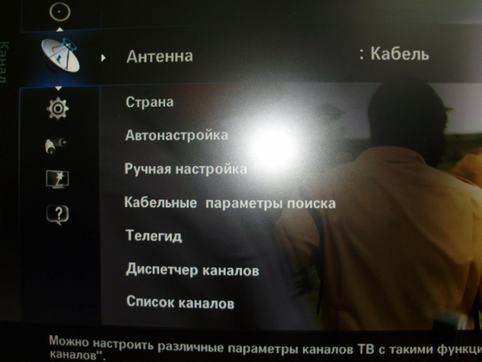 Настройка цифровых каналов на телевизорах торговой марки Samsung